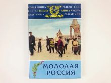 миниатюра