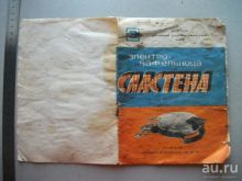 миниатюра