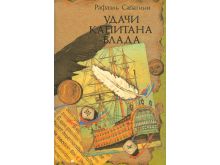 миниатюра