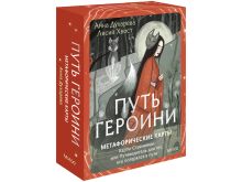 миниатюра