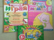 миниатюра