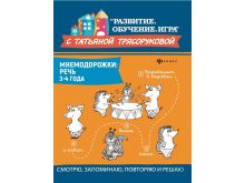 миниатюра