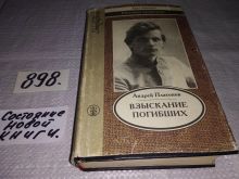 миниатюра