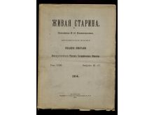 миниатюра