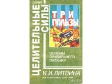 миниатюра