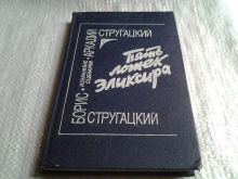 миниатюра