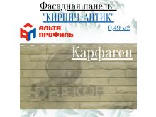 миниатюра