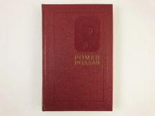 миниатюра