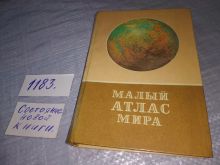 миниатюра