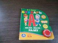 миниатюра