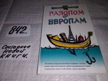 миниатюра