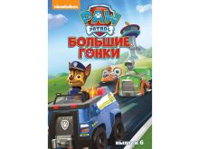 миниатюра