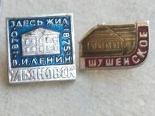 миниатюра