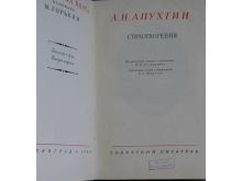 миниатюра