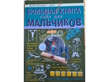 миниатюра