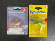 миниатюра