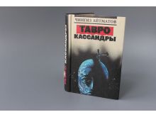 миниатюра