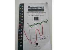 миниатюра