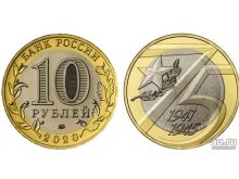 миниатюра