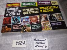 миниатюра