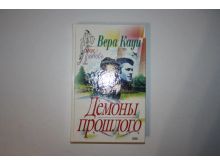 миниатюра
