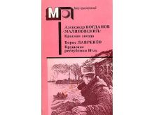 миниатюра
