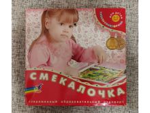 миниатюра