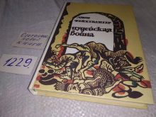 миниатюра