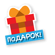 Стикер