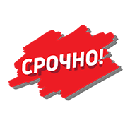 Стикер